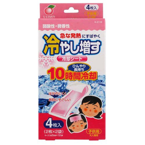 ◆御知らせ 送りとどける引き延ばす・欠品周囲の状況◆