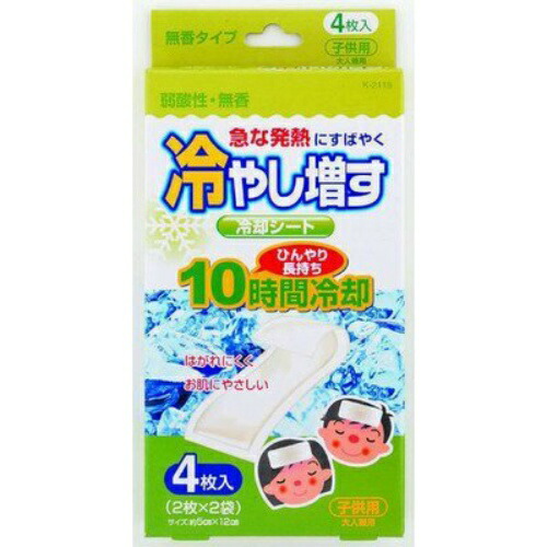 ◆御知らせ 送りとどける引き延ばす・欠品周囲の状況◆