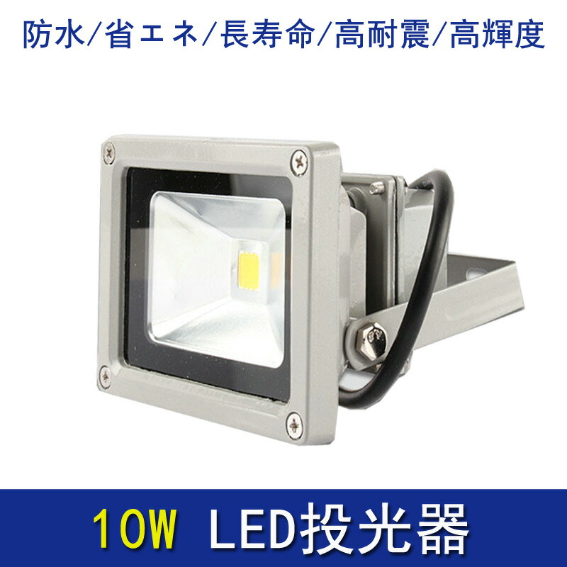 超爆光 昼光色6000K LED投光器 300W 3000W相当 60000LM 昼光色6000K