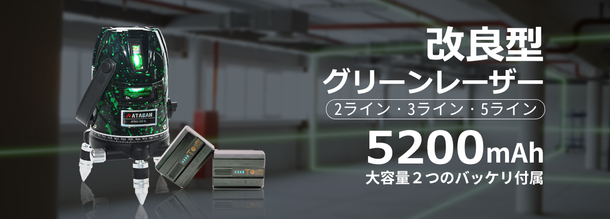 楽天市場】[一年保証][送料無料][特価販売]3ライン/グリーン レーザー