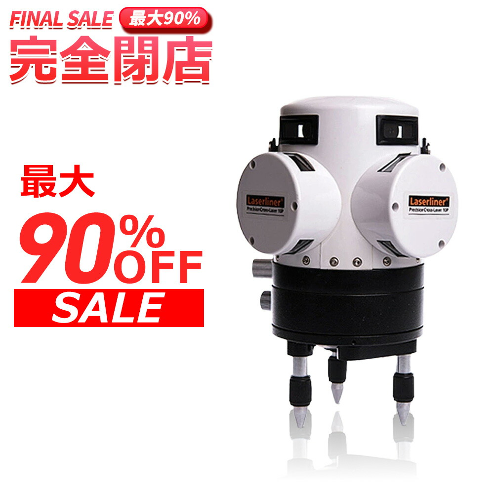 楽天市場】TAKAGI 侍ブラック×HUT グリーンレーザー墨出し器 TGL