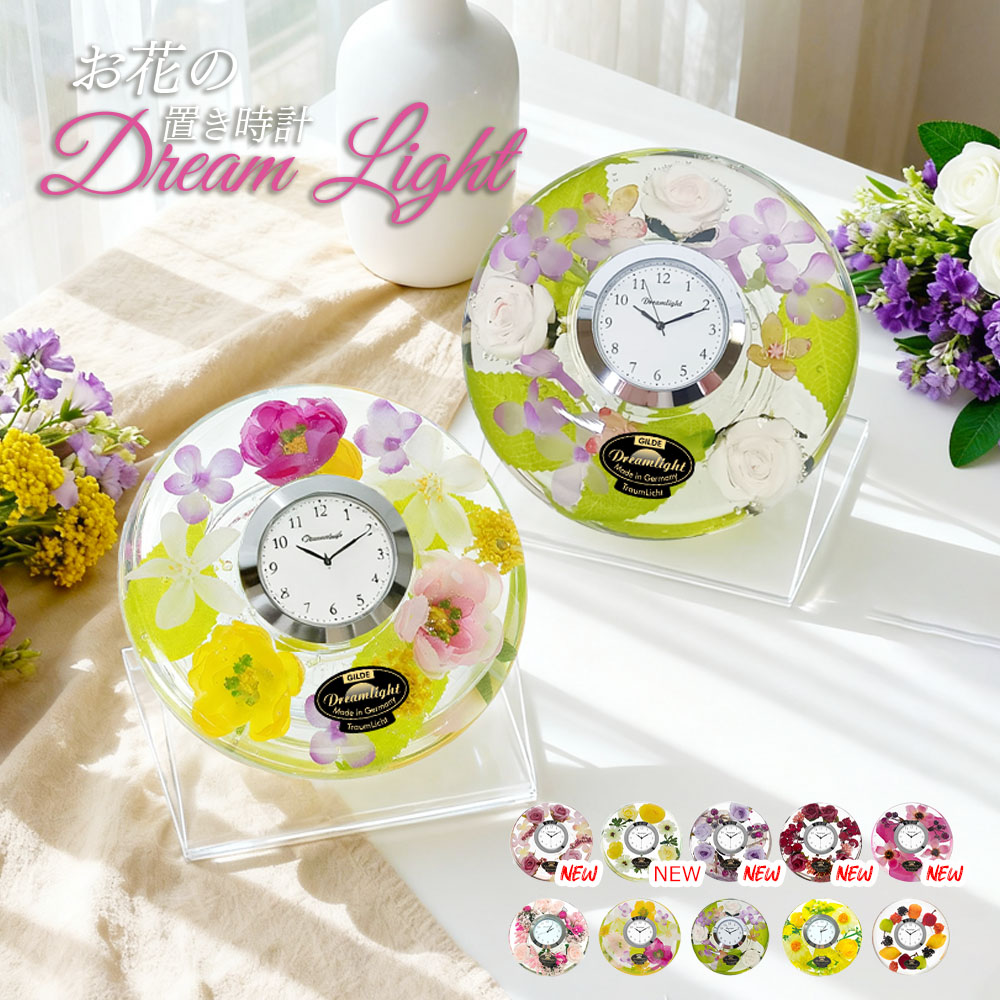 楽天市場】スモールワールド ブルームF 電波からくり時計 : アイヒーリング