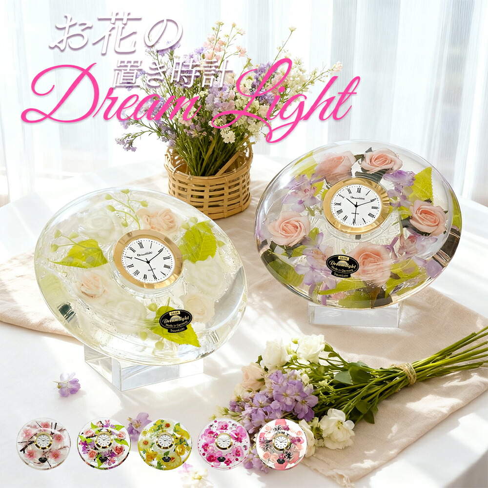 からくり時計 4MN500RA18 ブルームF シャンペンゴールド からくり時計 4MN500RA18 ブルームF シャンペンゴールド からくり時計