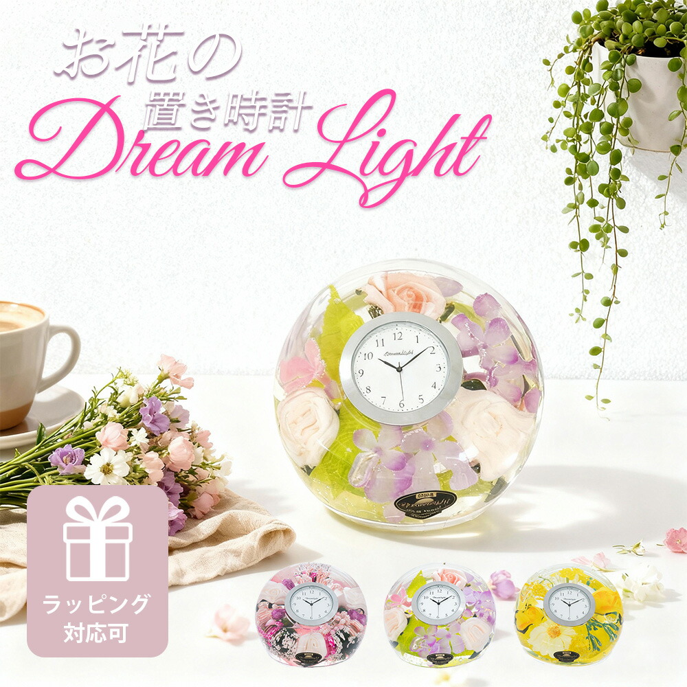 楽天市場】公式 ドレスデンクリスタル 花瓶 ベース 21cm（デイジー
