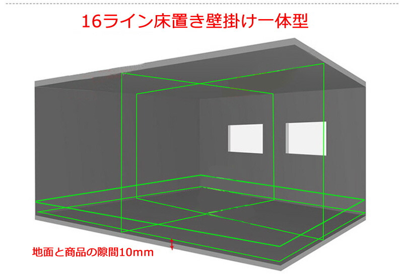 楽天市場 Fukuda Mw 94d 4gj グリーン レーザー墨出し器 レーザーレベル グリーンレーザー 墨出し器16ライン 360 高精度微調整 リチウム電池 斜線機能 墨出器 水平器 フルライン測定器 墨つぼ 墨だし すみだし 建築 測量 測定 防水 防塵 防振 Atabah