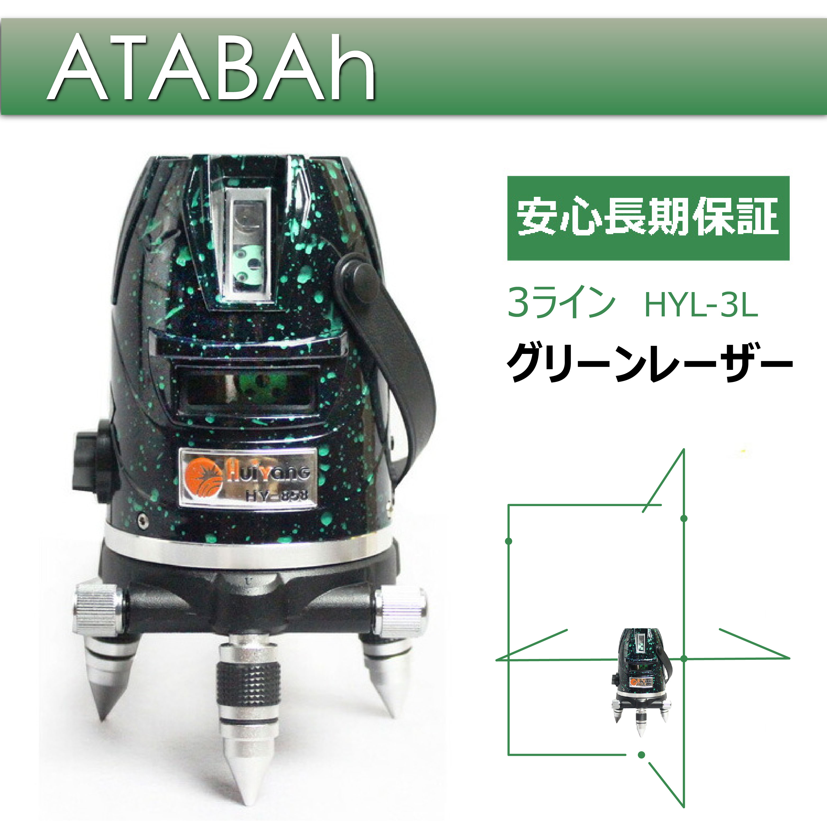 グリーン レーザー墨出し器/レーザー墨出し器/8ライン/墨だし/すみだし/多種電源方式/PSE認証/レーザー 墨だし器 墨出し機 -  www.marketingchef.com.br