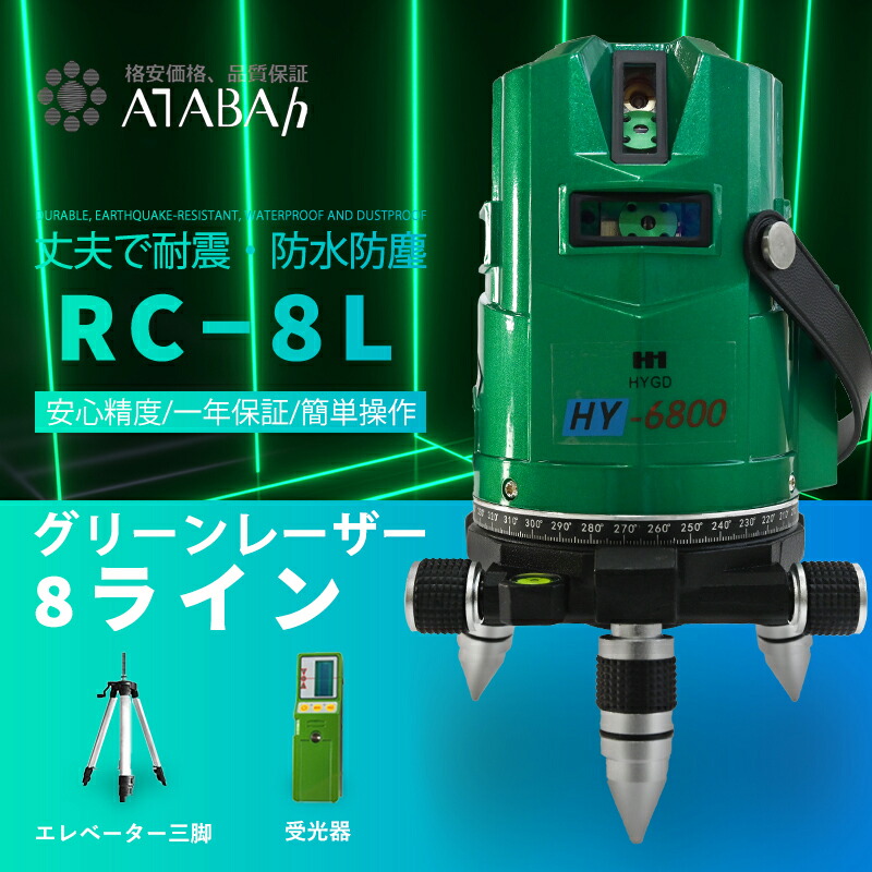 夏セール開催中 レーザー墨出し器用 エレベーター三脚 1200ｍｍ レーザー用 三脚 大型アルミ三脚 測量用品 三脚1200ｍｍ 1500ｍｍ  1800ｍｍおすすめです discoversvg.com