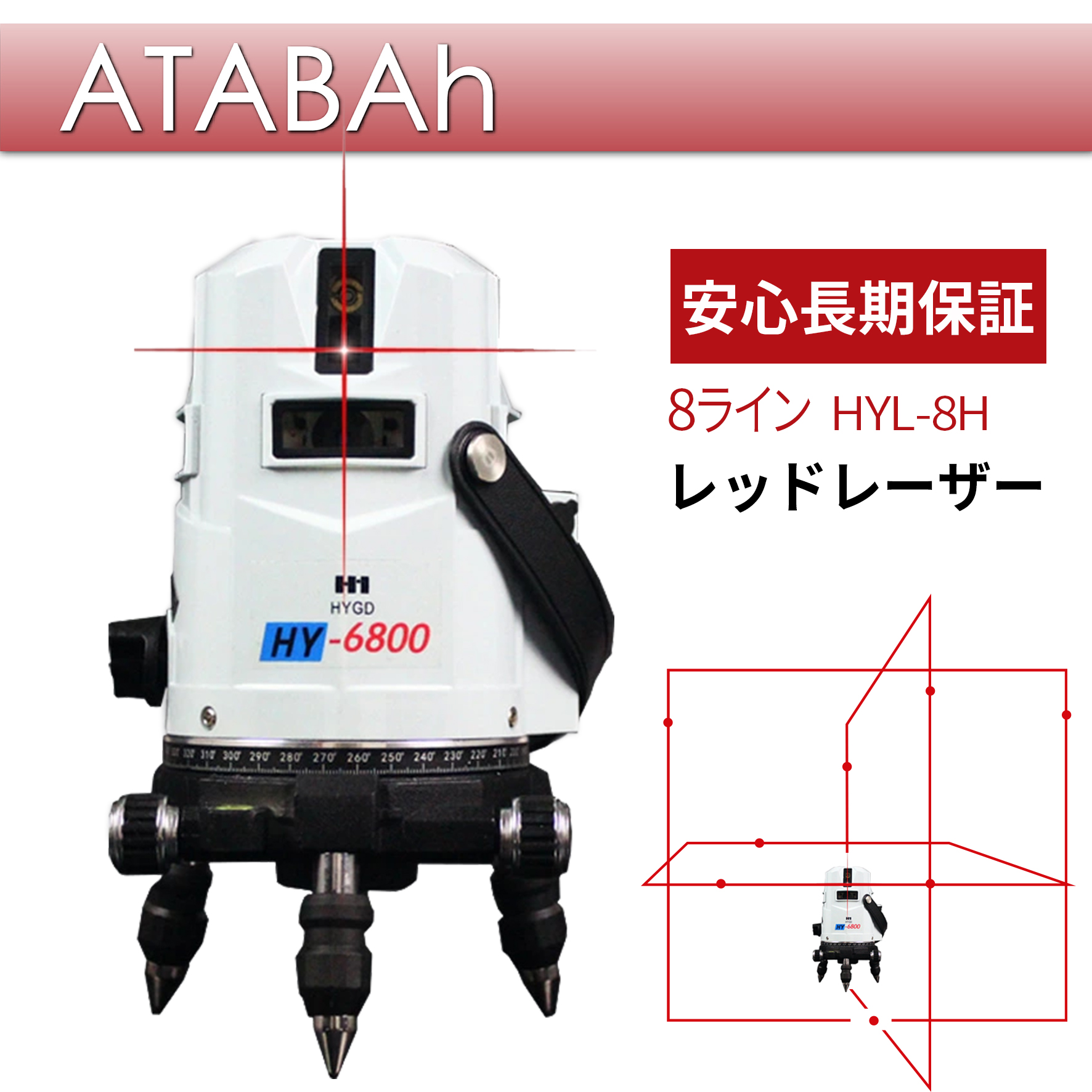 楽天市場】FUKUDA 5ライン グリーン レーザー 墨出し器 グリーンレーザー墨出し器 超高精度福田 墨つぼ 墨だし高輝度 高精度 水平/垂直 地墨点付  EK-400GJ 墨出器 墨出し 墨だし器 墨出し機 墨出機 墨だし機 レーザーレベル レーザー水平器 : ATABAh