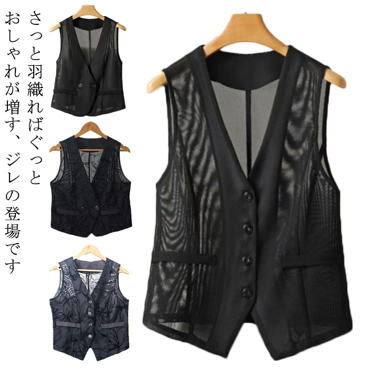 タンクトップ ベスト レディース 綿入りドットジャカードストレッチプルオーバー グレー 婦人服 ミセス シニア 女性 透け感 重ね着 春夏　nss　p24411 p24411-0000.jpg