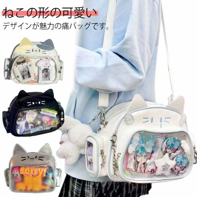 楽天市場】痛バッグ 痛バ ショルダーバッグ リュック リュックサック