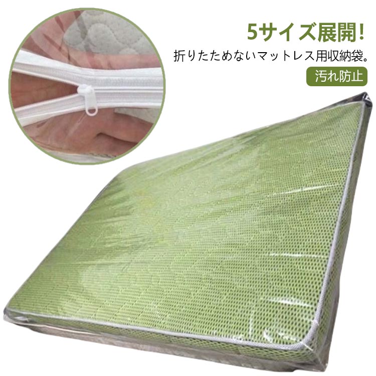 羊のいらないマットレス セミダブル 収納袋付き 公式】ヒツジのいらないマットレスー匠ー – ヒツジのいらない枕