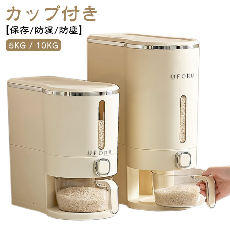 レア品 タッパー　ライスディスペンサー　米　１０キロ Tupperware ライスディスペンサー 10kg