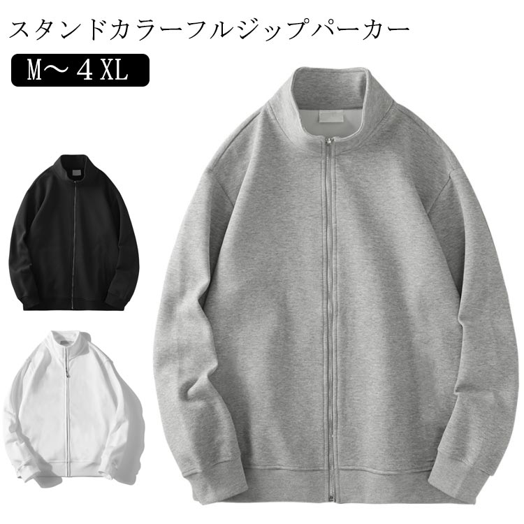 楽天市場】 ブルゾン 秋 通学 ジップパーカー パーカー スタンド