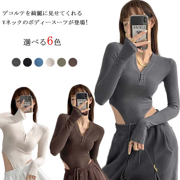 TODAYFUL ブラック Vネック 長袖 ボディスーツ 楽天市場】【即納】トゥデイフル TODAYFUL 2023prefall Vneck