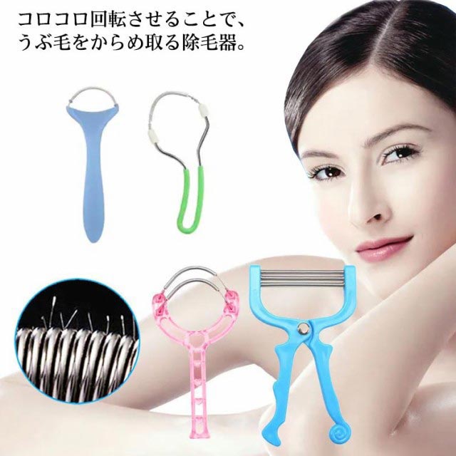脱毛・除毛 FLOWBEE 脱毛ラボ シェーバー ファイブ シェイブ FIVE SHAVE チタン加工