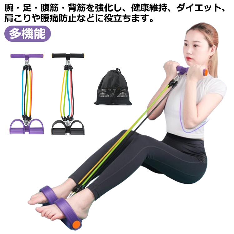 EZEE イージー　トレーニングチューブ　新品 スポーツショップ ナイン / EZEE イージー