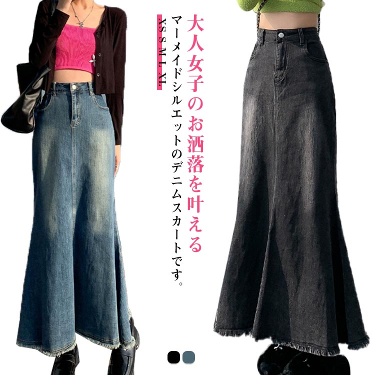【ポロバイラルフローレン】デニム ロングスカート マーメイド リボン フレア 2 ポロバイラルフローレン】デニム ロングスカート マーメイド