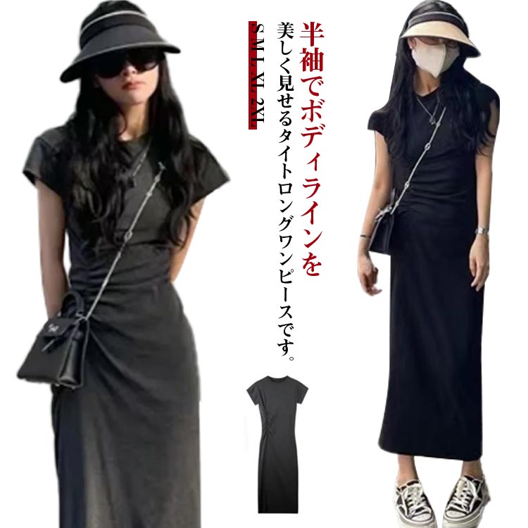 楽天市場】半袖 ワンピース レディース 春 夏 春夏 黒 Tシャツワンピ