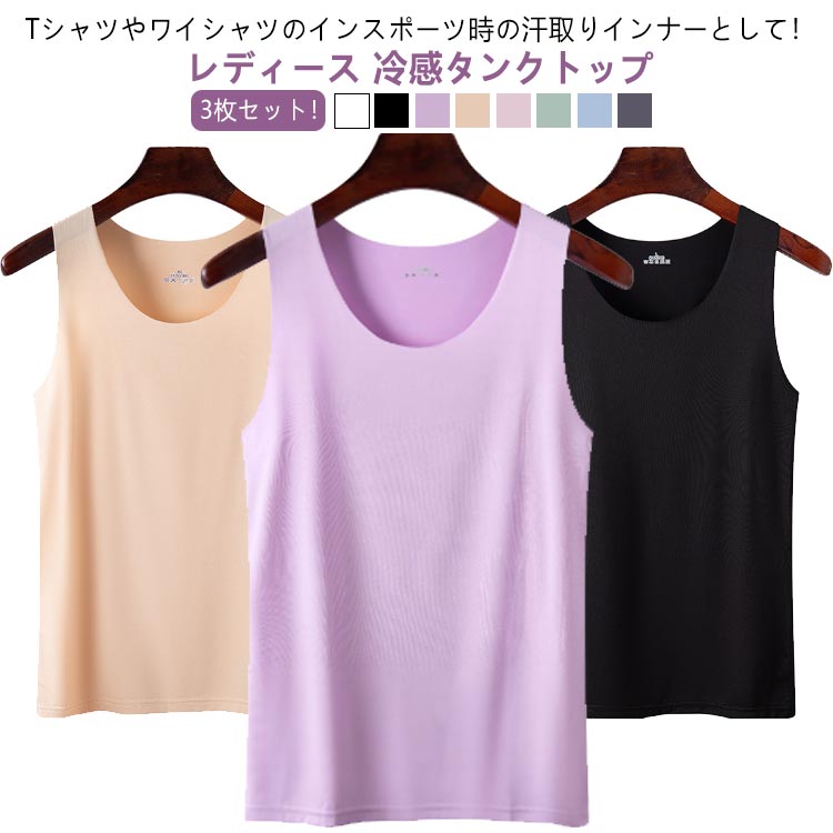 楽天市場】フレア タンクトップ レディース インナー タンク