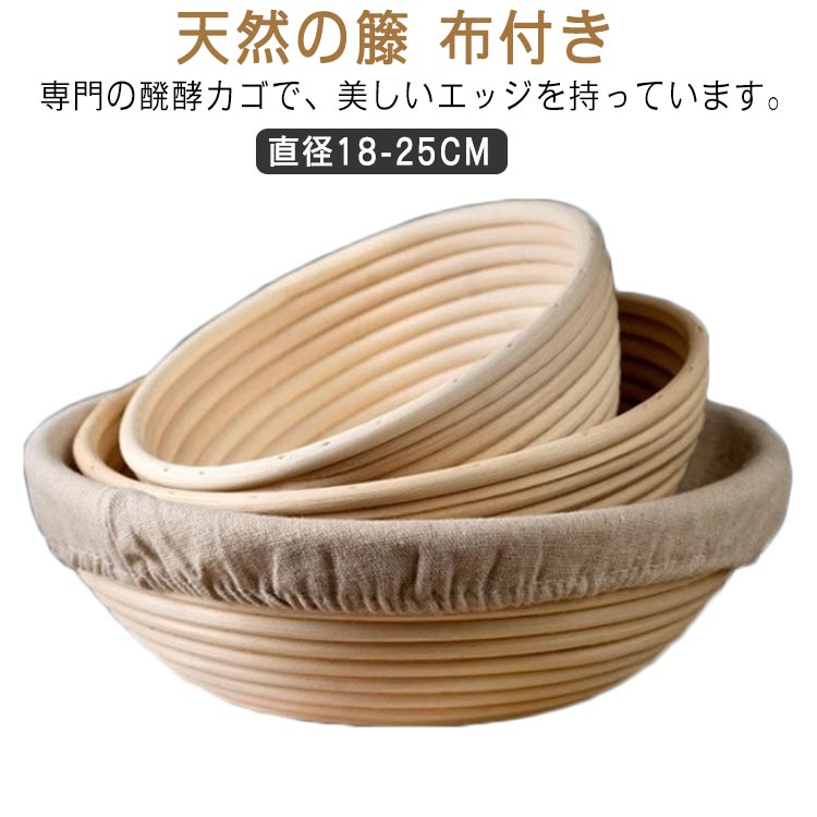 楽天市場】【天然籐素材】NEW発酵かご レクタングル 165×100×62mm No