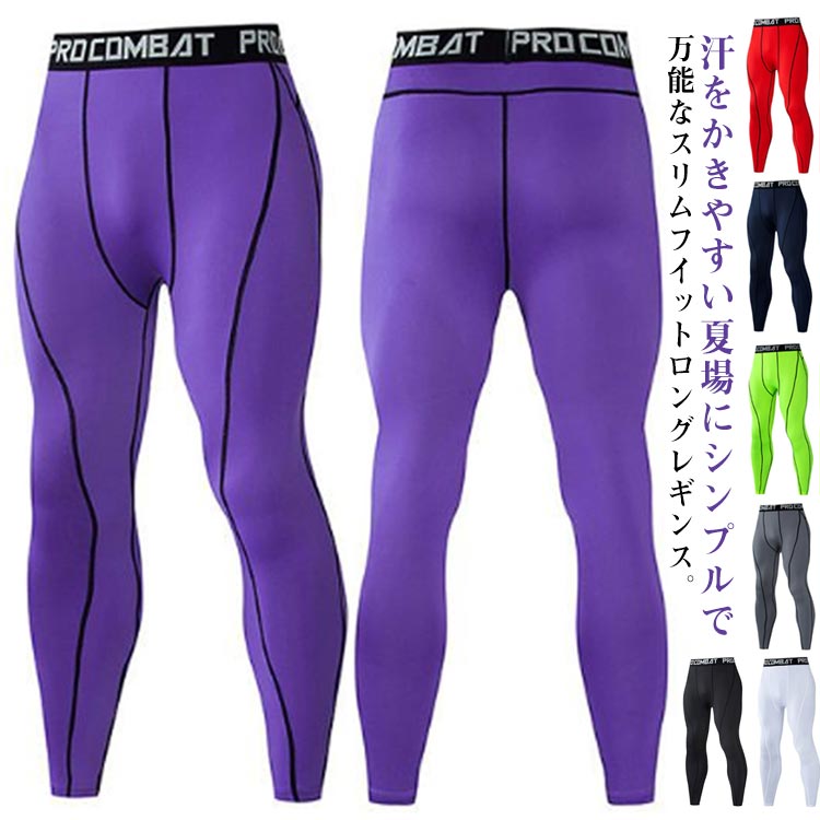 ★CAPTAINS HELM★レギンス★スパッツ★インナー★ロゴ★XL★ ☆CAPTAINS HELM☆レギンス☆スパッツ☆インナー☆ロゴ☆XL☆