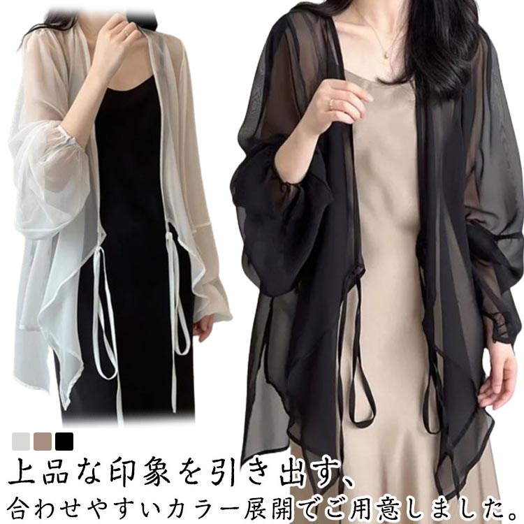 【美品】dresslave きれいめシャツ　シアー　ノーカラー ノーワンノーズ No one knows シアー BIG シャツ 大きめ シアー