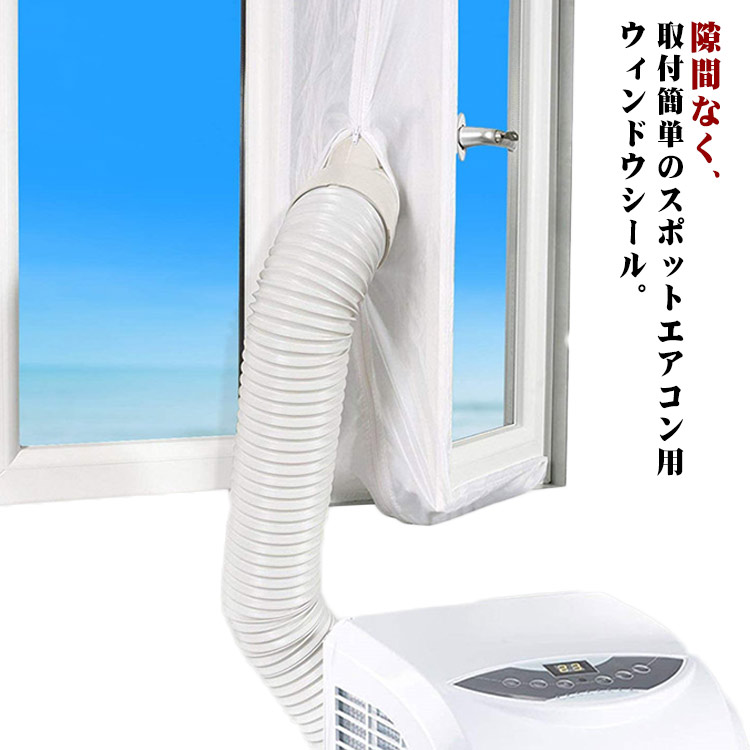 楽天市場】山善(YAMAZEN) 排熱シートパネル すべり出し窓用排熱