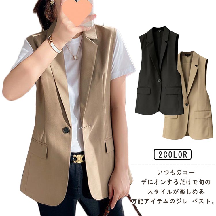 【MISSEL JUNIOR】ベスト　ジレ　ロング　ノースリーブジャケット【L】 amyz4181.jpg