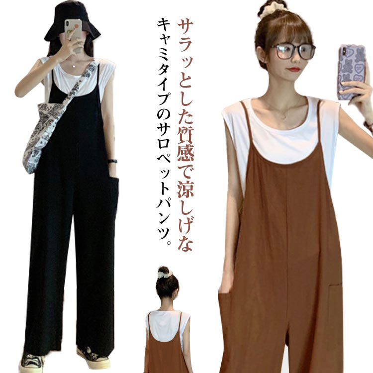 サロペット・オーバーオール・オールインワン maaaaaki38 eason1501.jpg