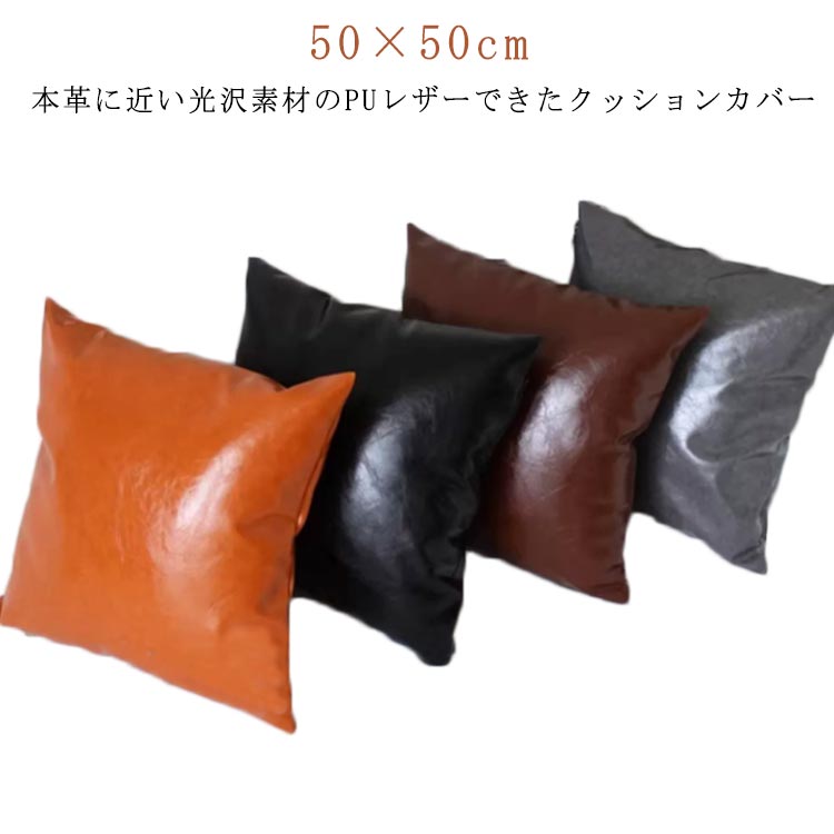 楽天市場】 45×45cm おしゃれ シンプル クッション 40×40cm カフェ