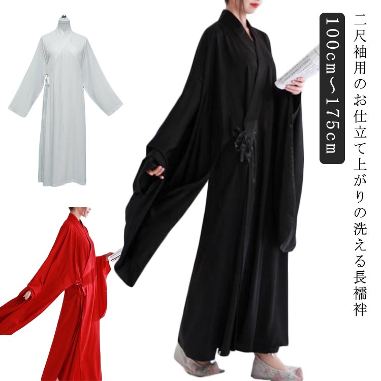 楽天市場】 長襦袢 うそつき 襦袢 ジュニア 子供用 白) 着物スリップ