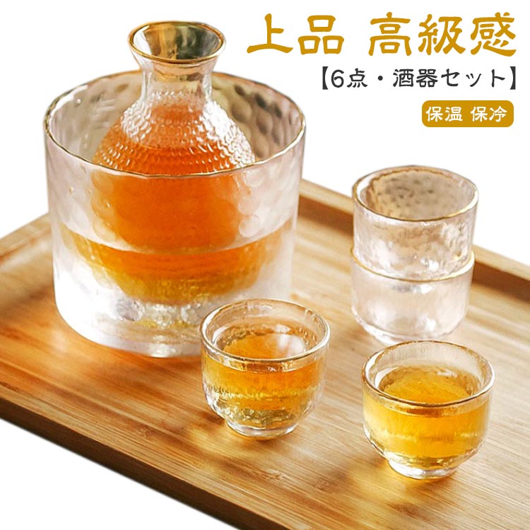 彩りガラス　金箔入り冷酒ぐいのみ　ペア kt351_sp001.jpg