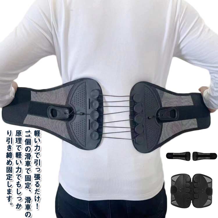 楽天市場】 腰ベルト ベルト ウエストベルト 滑車 コルセット 腰用