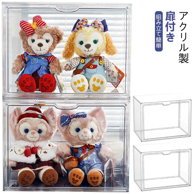 ぬいぐるみセット（クリアーボックス付き） 楽天市場】ぬいぐるみ 収納 収納ボックス 収納ケース クリア