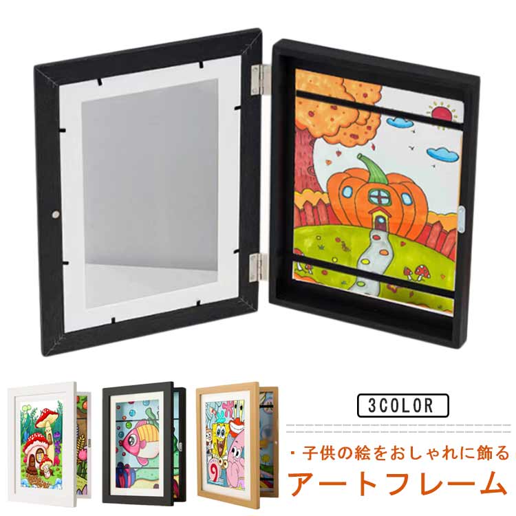 額縁 絵画 フォトフレーム ディスプレイ 壁掛け　新品未使用！ フォトフレーム A3サイズ 額縁 ポスターフレーム 木製 天然木 壁掛け