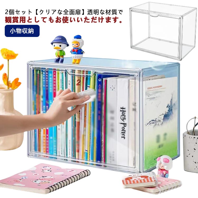 CAN 紙ジャケ　全9種類　ディスクユニオン特典缶タイプ収納ケース　おまけ完品 紙ジャケットCD用 収納ミニアクリルケース (フタ付） / disk