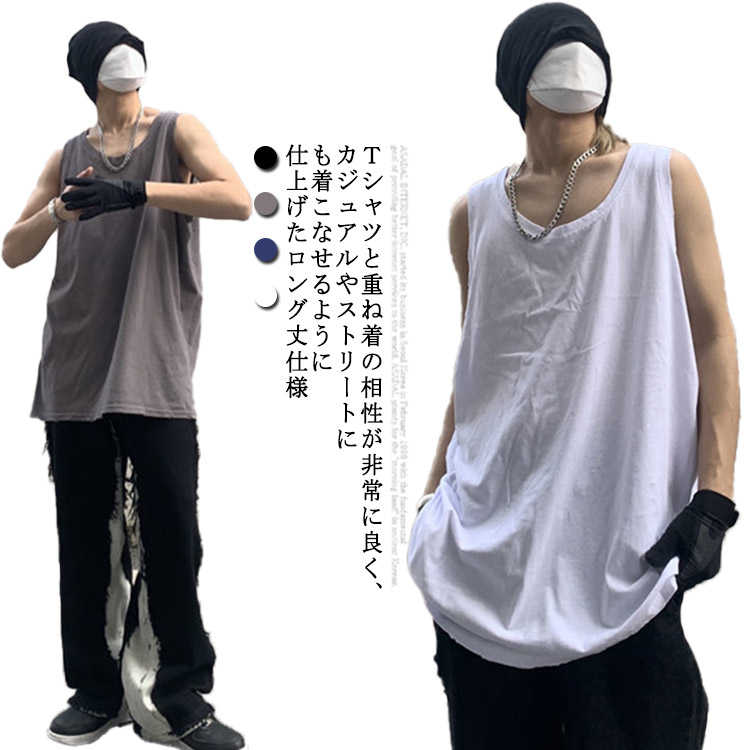 楽天市場】【送料無料】タンクトップ ロング 長さ75cm M-4L メンズ