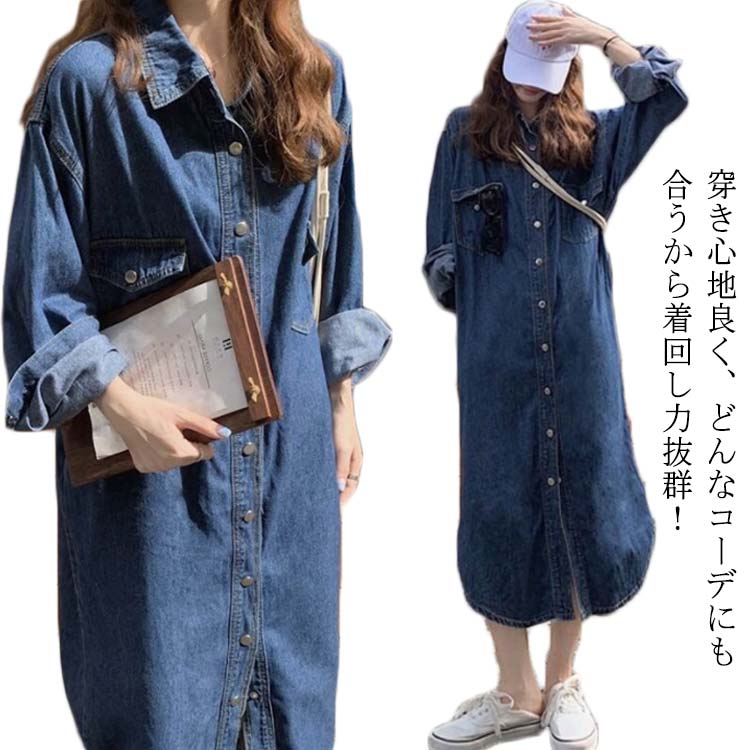 楽天市場】シャツワンピース デニム デニムワンピース レディース 長袖