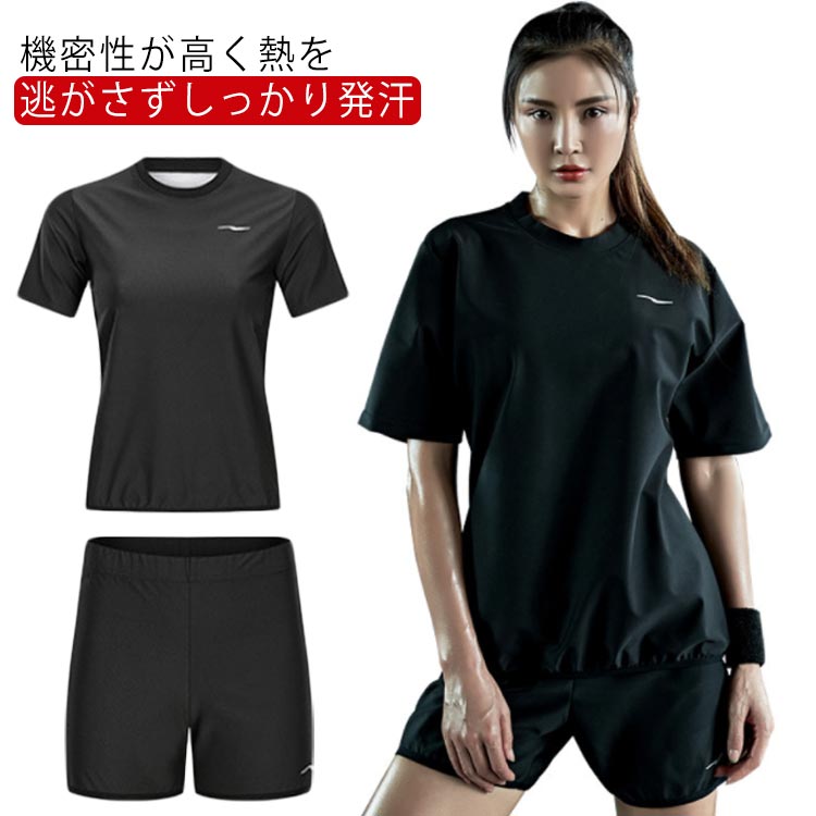 楽天市場】半袖 ハーフパンツ サウナスーツ レディース 筋トレ 送料