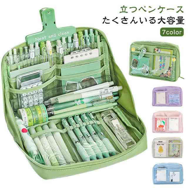 【楽天市場】ペンケース ペンスタンド 縦型 自立 立つ 文具 文房具 筆箱 ふでばこ 収納 整理 多機能 かわいい おしゃれ たくさん入る 大