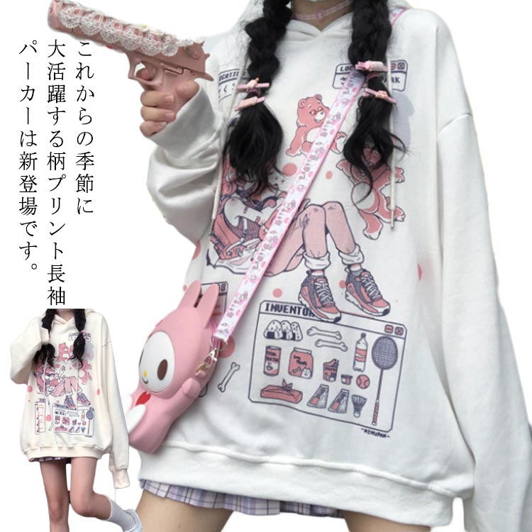 楽天市場】天使界隈 ジャージパーカー レディース 水色 サブカル 楽天市場】天使界隈 ジャージパーカー レディース 水色 サブカル