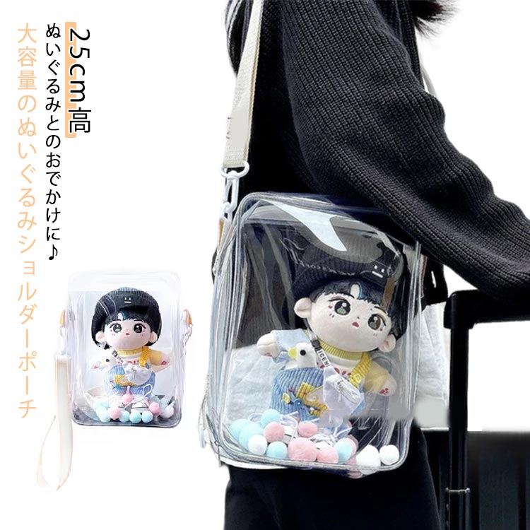 しらたまこ しろいいぬ おでかけセット ショルダーポーチのみ しらたまこ しろいいぬ おでかけセット ショルダーポーチのみ