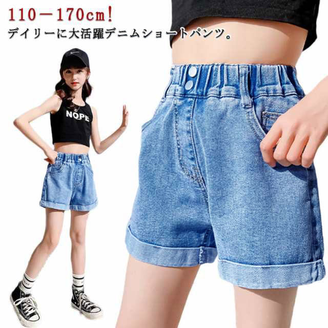 Eaphi 青 ショート デニムパンツ 楽天市場】160 デニムショートパンツ 女の子 夏用 短パン 半ズボン
