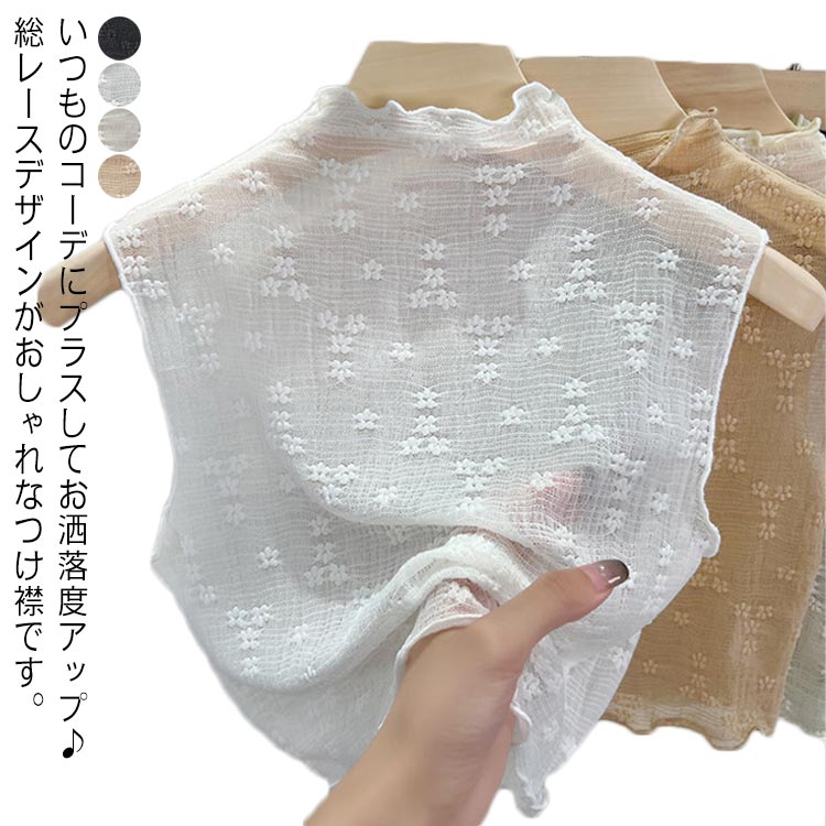 楽天市場】襦袢 Tシャツ 半襦袢 着物 簡単 衿付き きもの