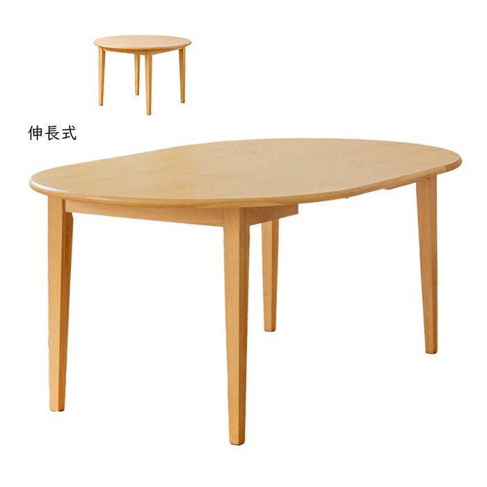 昼御飯一覧表 取りひろげる式 精神的な統合式 IW-445 幅170x奥ふかさ110x高さ72糎 岩附