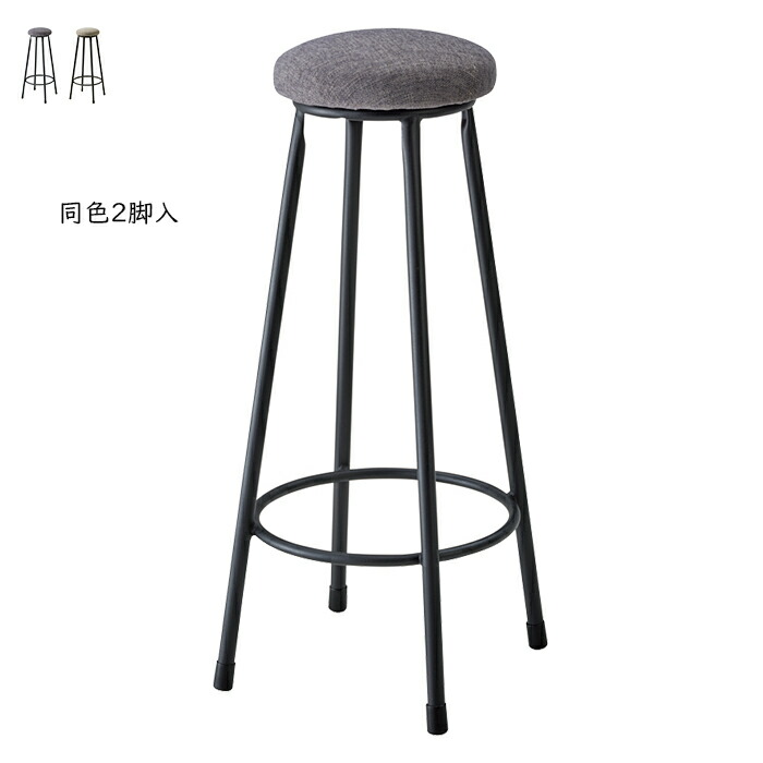 楽天市場】カウンターチェア CC-244-B 幅405x奥行420x高さ825mm