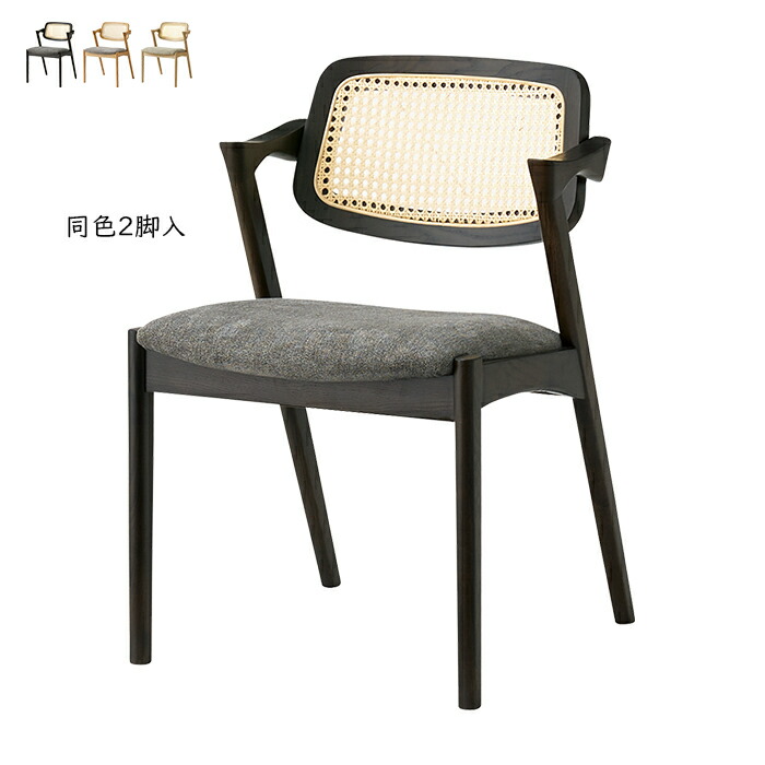 楽天市場】ダイニングチェア DC-145-W 幅520x奥行550x高さ760mm