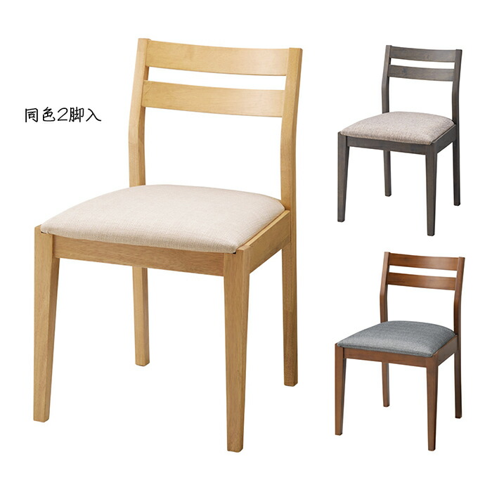 桜屋工業 CHERRY カウンターチェア 2脚セット 美品✨️ オシャレ✨ レスモンド2型」桜屋工業（チェリー）のカウンターチェア