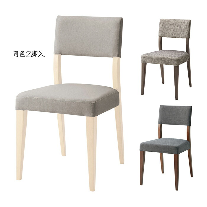 楽天市場】チェア DC-147A 幅550x奥行550x高さ750mm 桜屋工業 : A-Tal