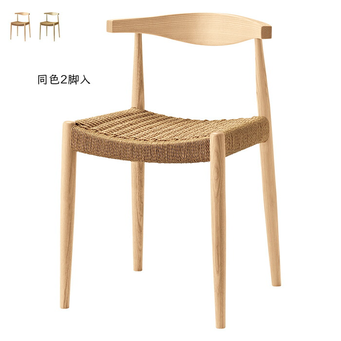 楽天市場】ダイニングチェア 2脚入 完成品 DC-161-F 幅450x奥行